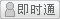 會員『xppsuf28088129』離線
點擊發(fā)送短信留言