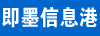 茌平信息港